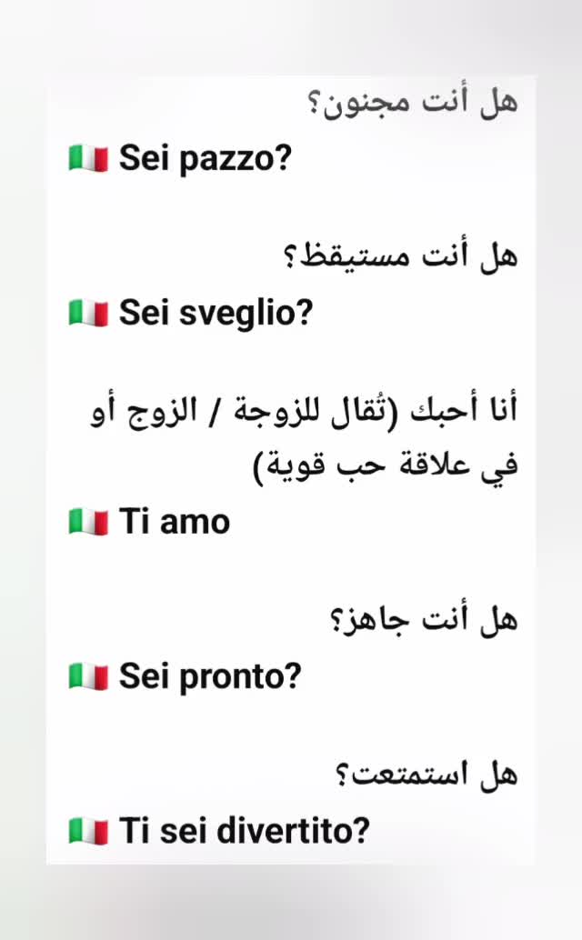 @italia bella