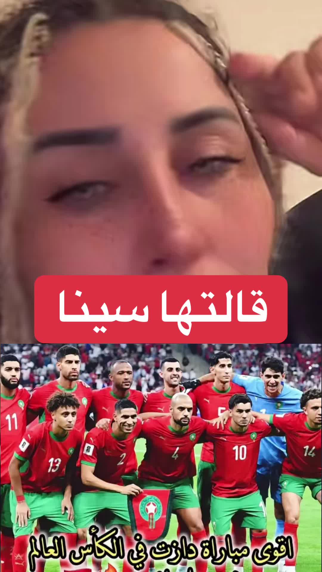 @maroc.newsQc