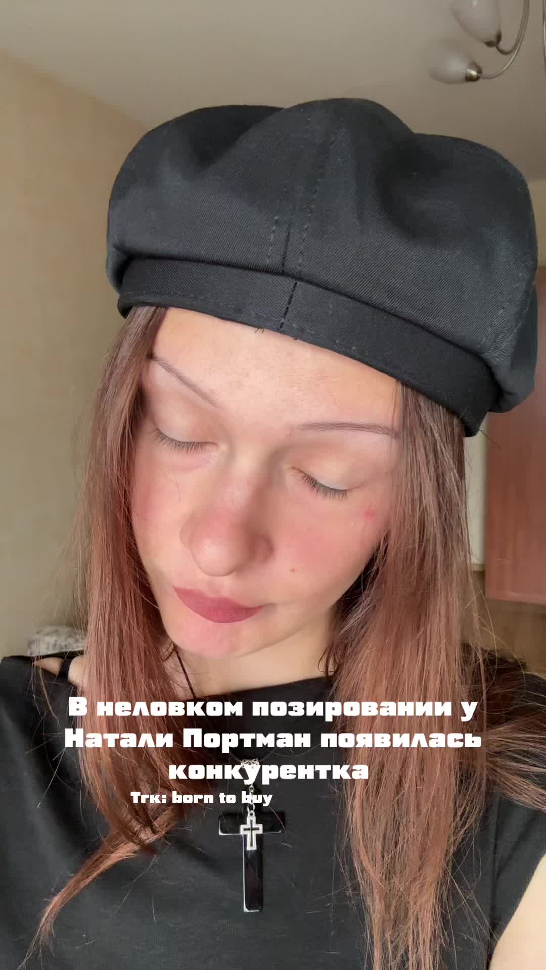@либеросис