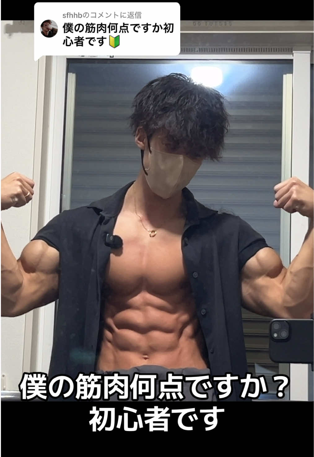 @タクト