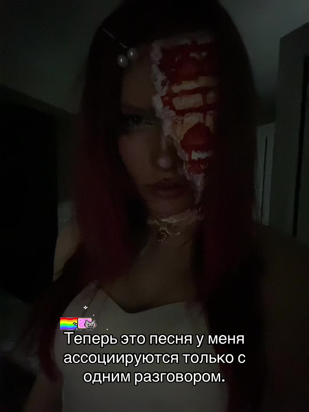 @мазь