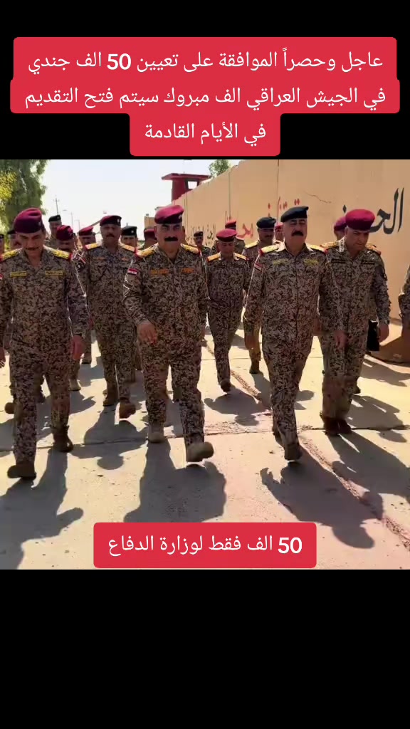 @lt_osama🇮🇶⭐