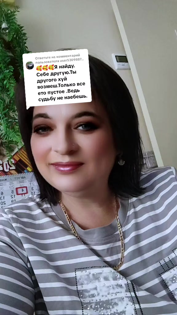 @Елена