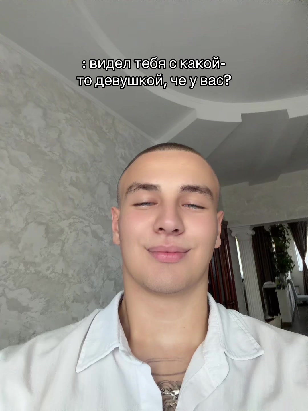 @Егор