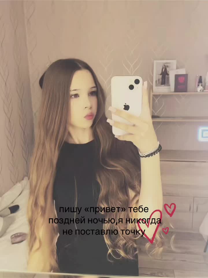 @янка