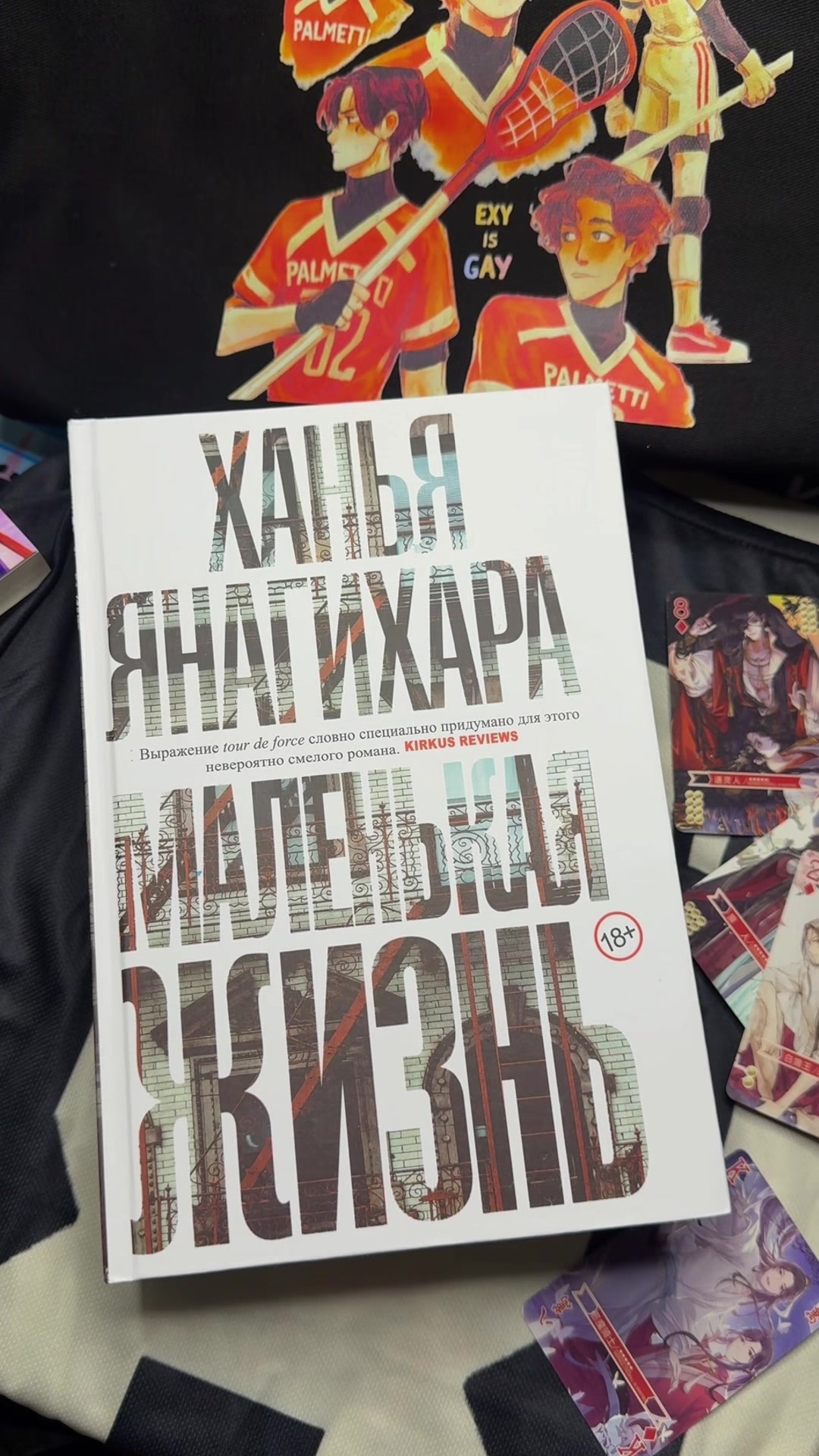 @тгк: Lakribook