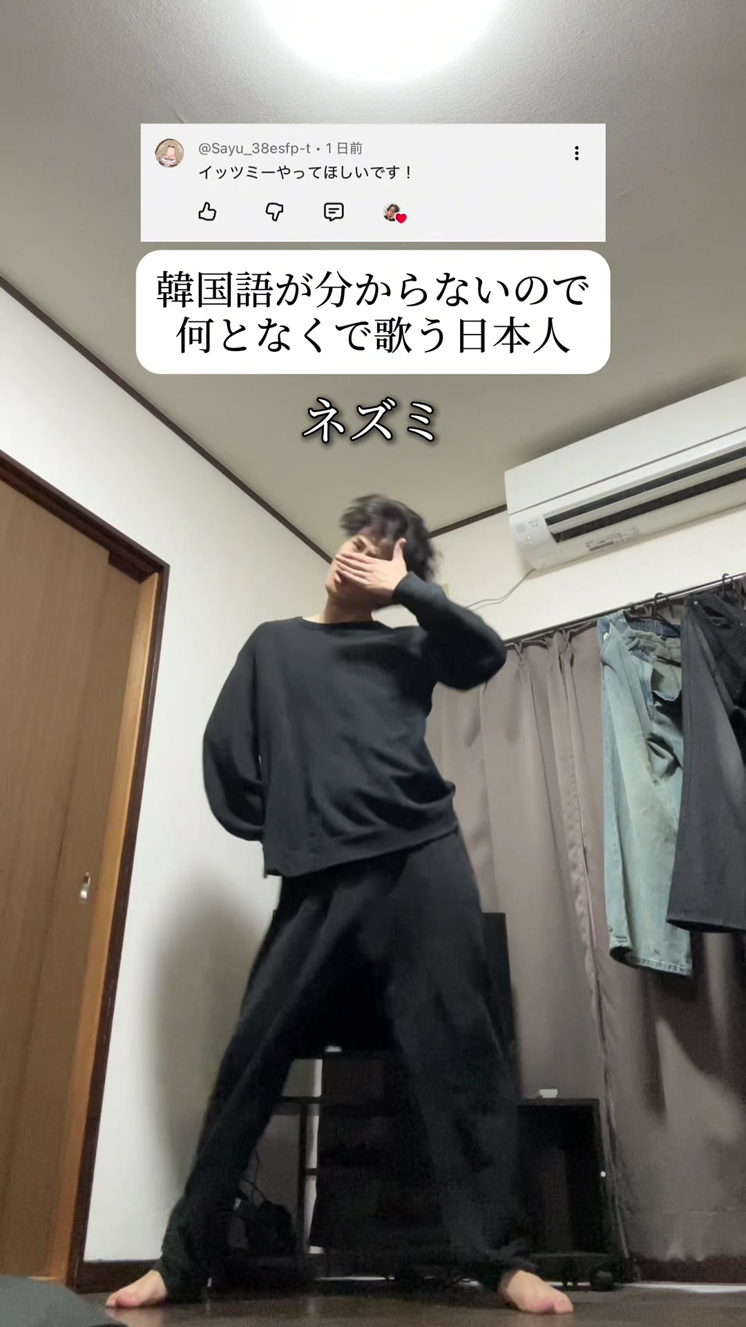 @れんや🕶️🕺