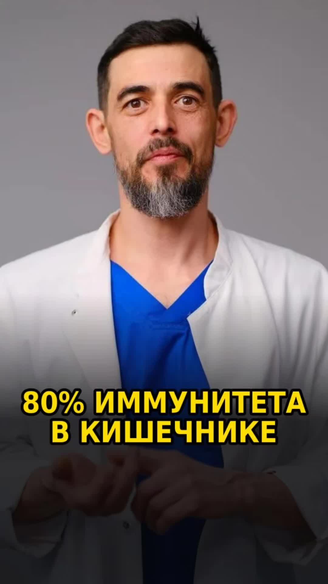 @Dr.Masgutov