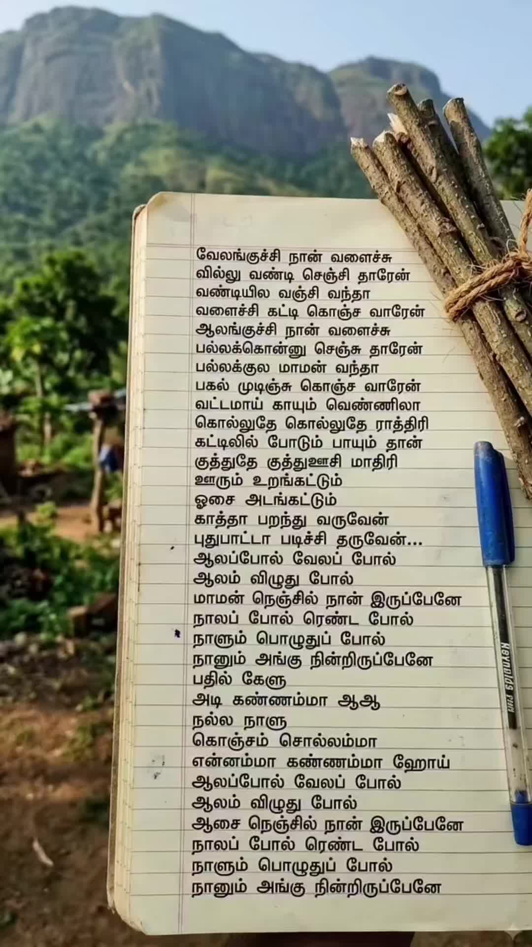 @s̲a̲k̲t̲h̲i̲ 💞 p̲o̲n̲n̲u̲ 26: