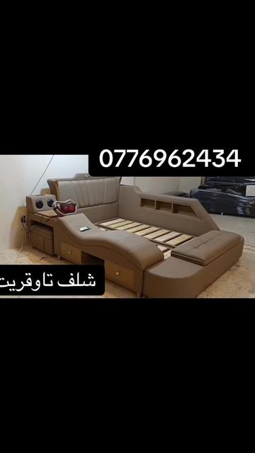 @صالون شلف
