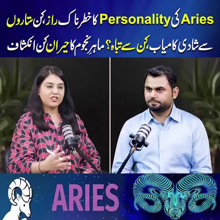 @qalbeazam (astrologer)