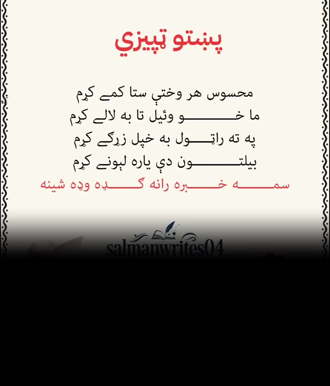 @Tauseef Khan