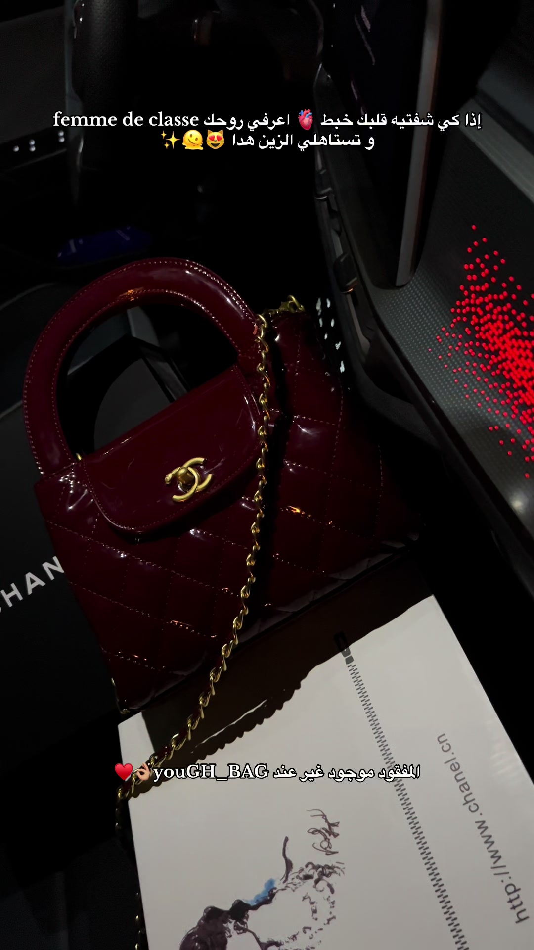 @youGH BAG