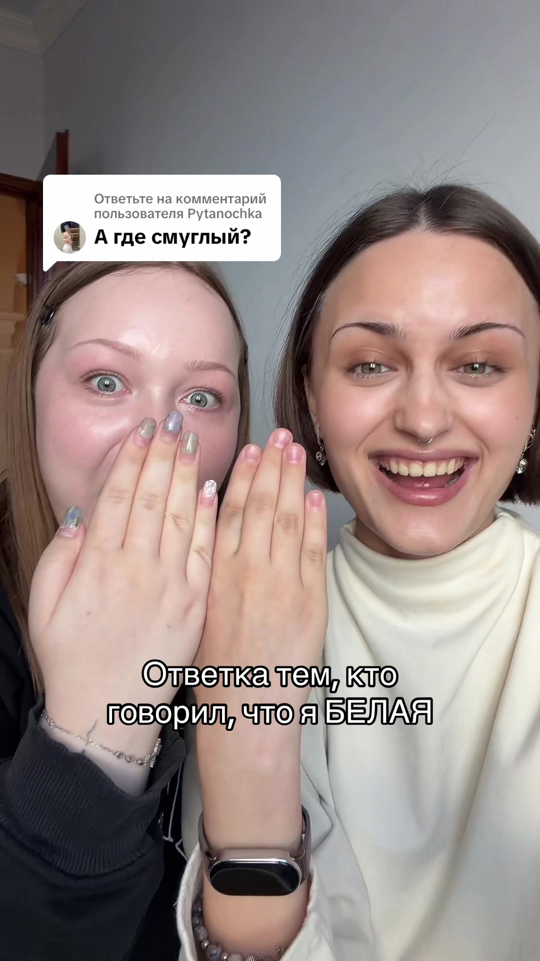@Elizaveta🤩