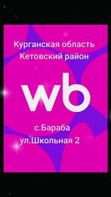 @👑 ЛюБоВь-КуРгАн 👑