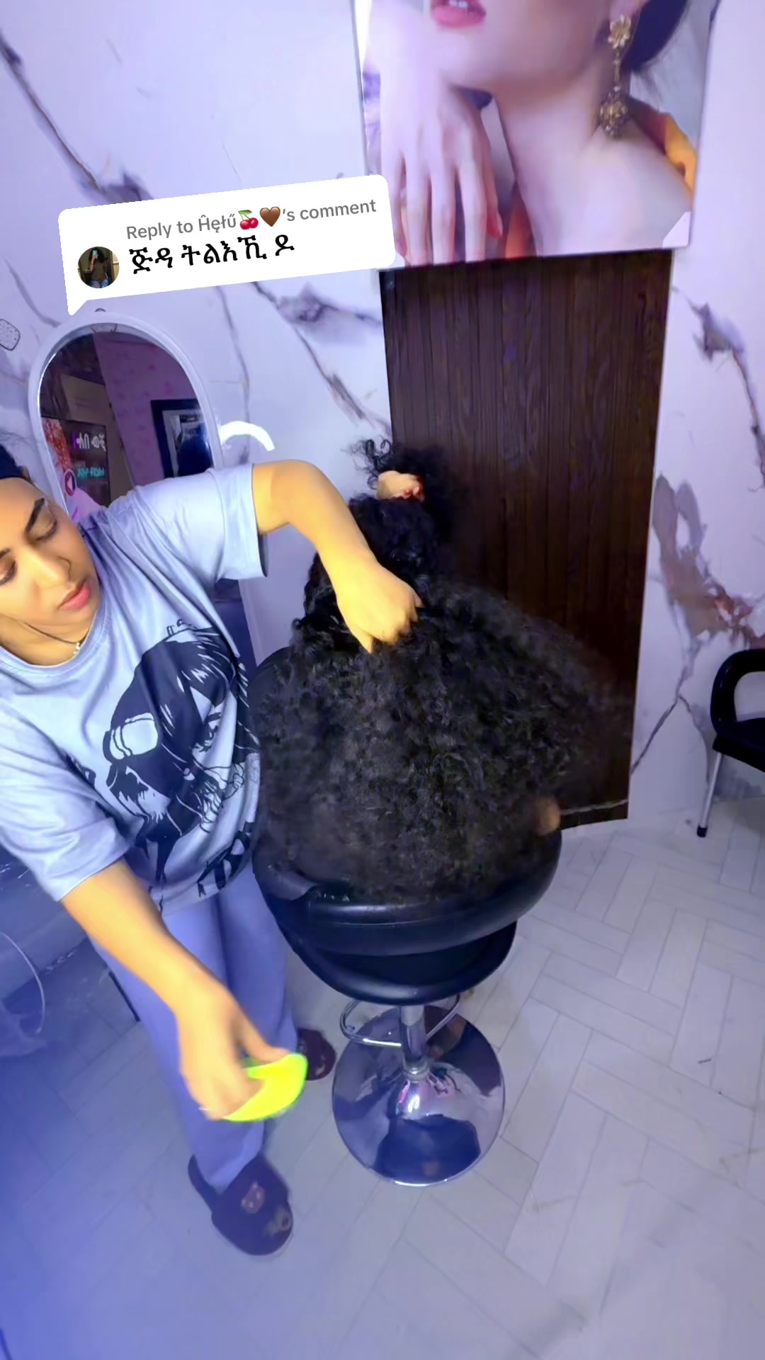 @Hiwi humanhair ፀጉር ቤት&ጥማዕ ወርቂ