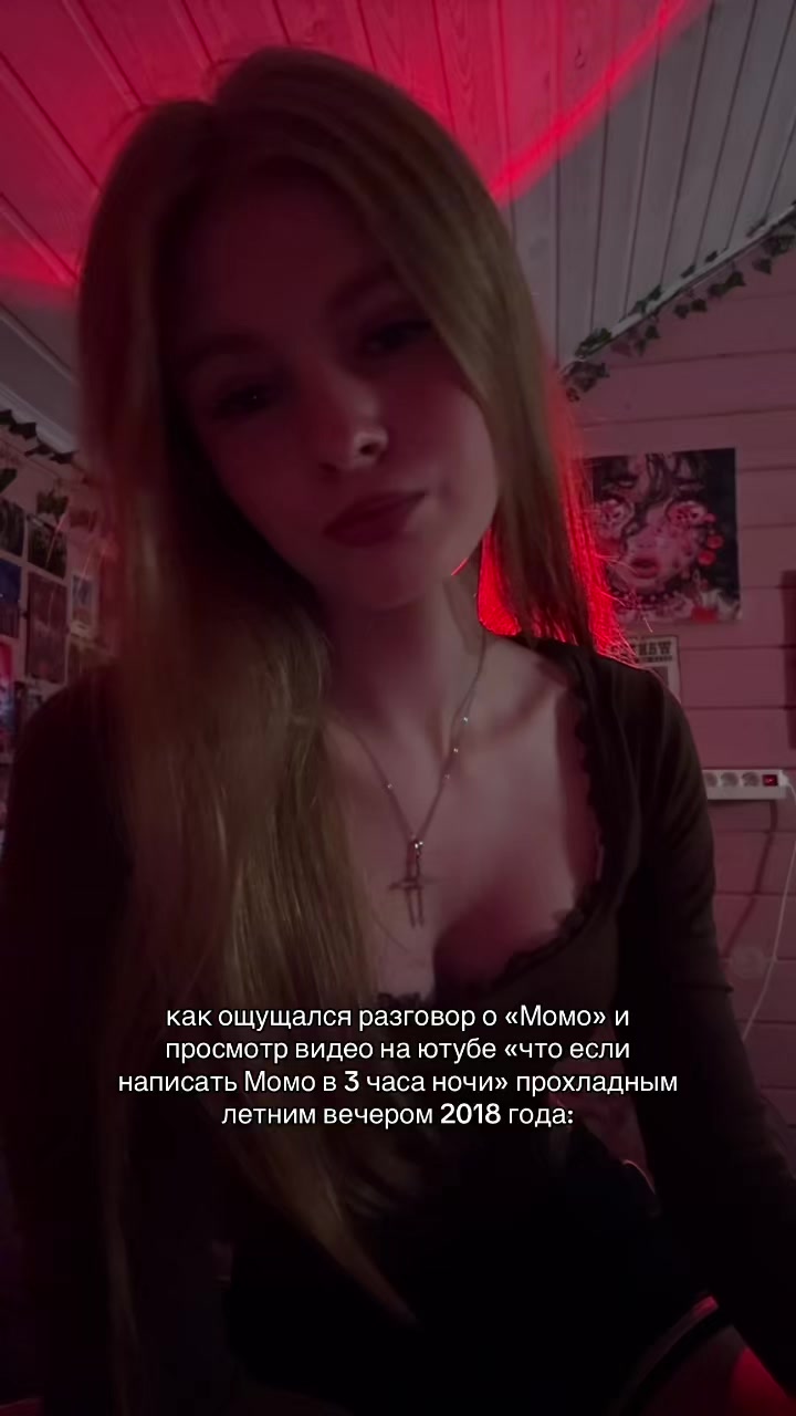 @сонча понча