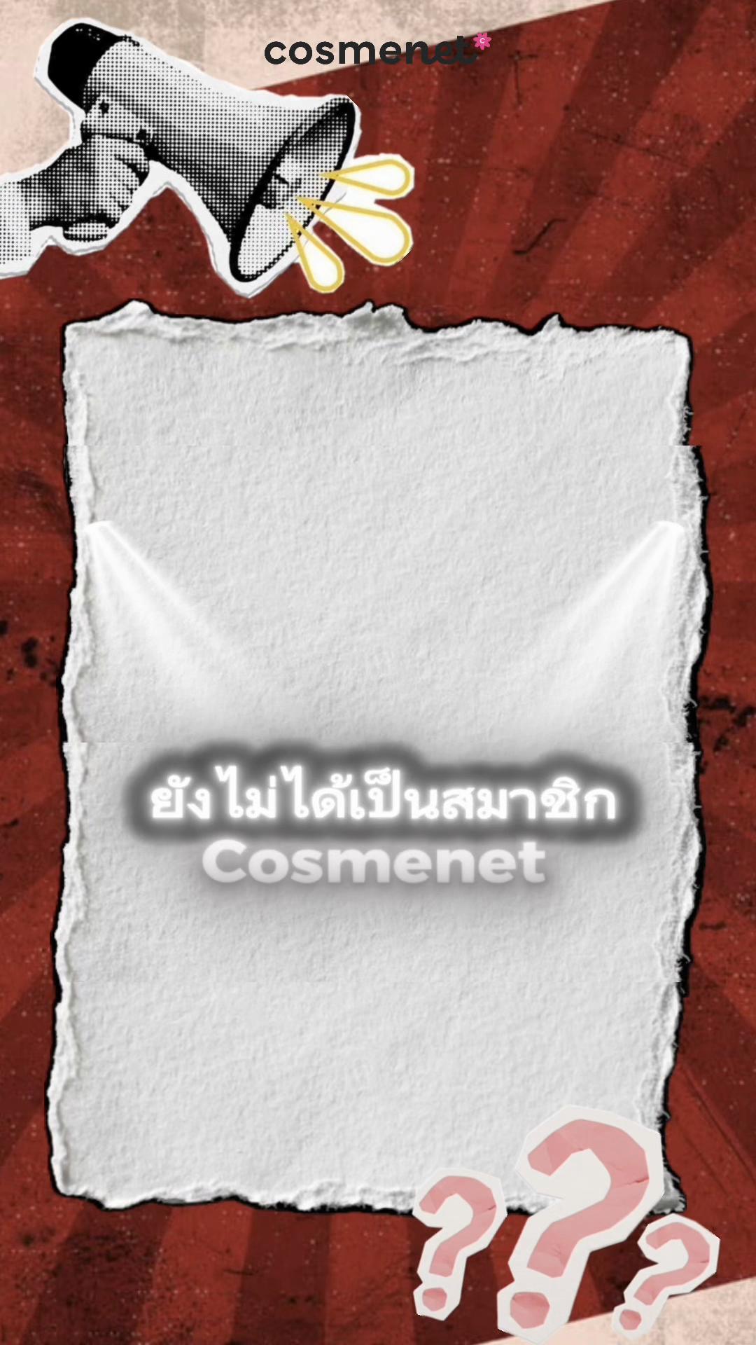 @Cosmenet