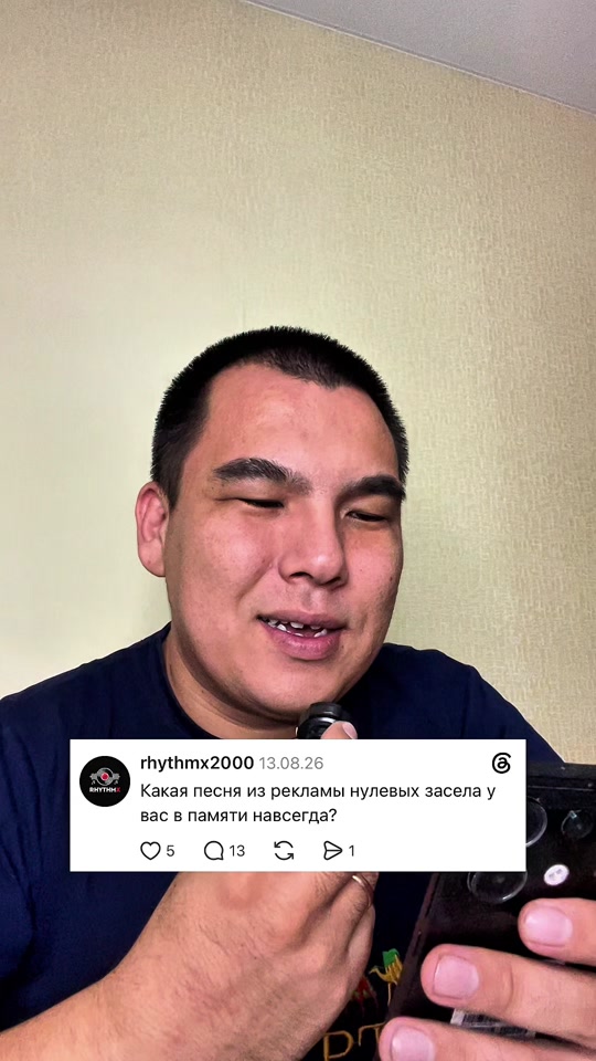 @RhythmX &ndash; канал о музыке