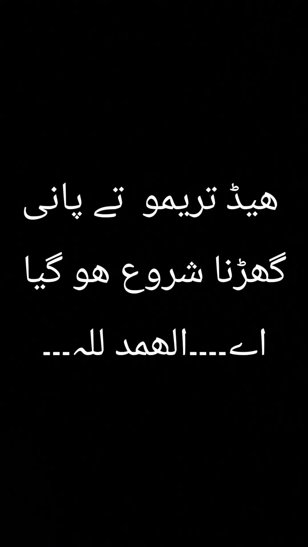 @fakhar mahmood fakhari