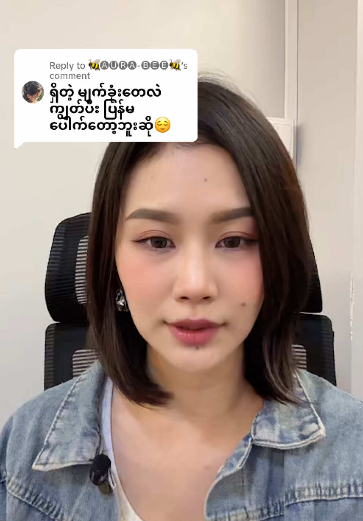 @Nova-eyebrow studio.