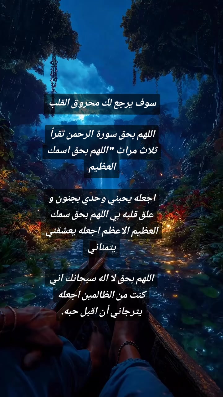 @شيخة الروحانية ام ريان