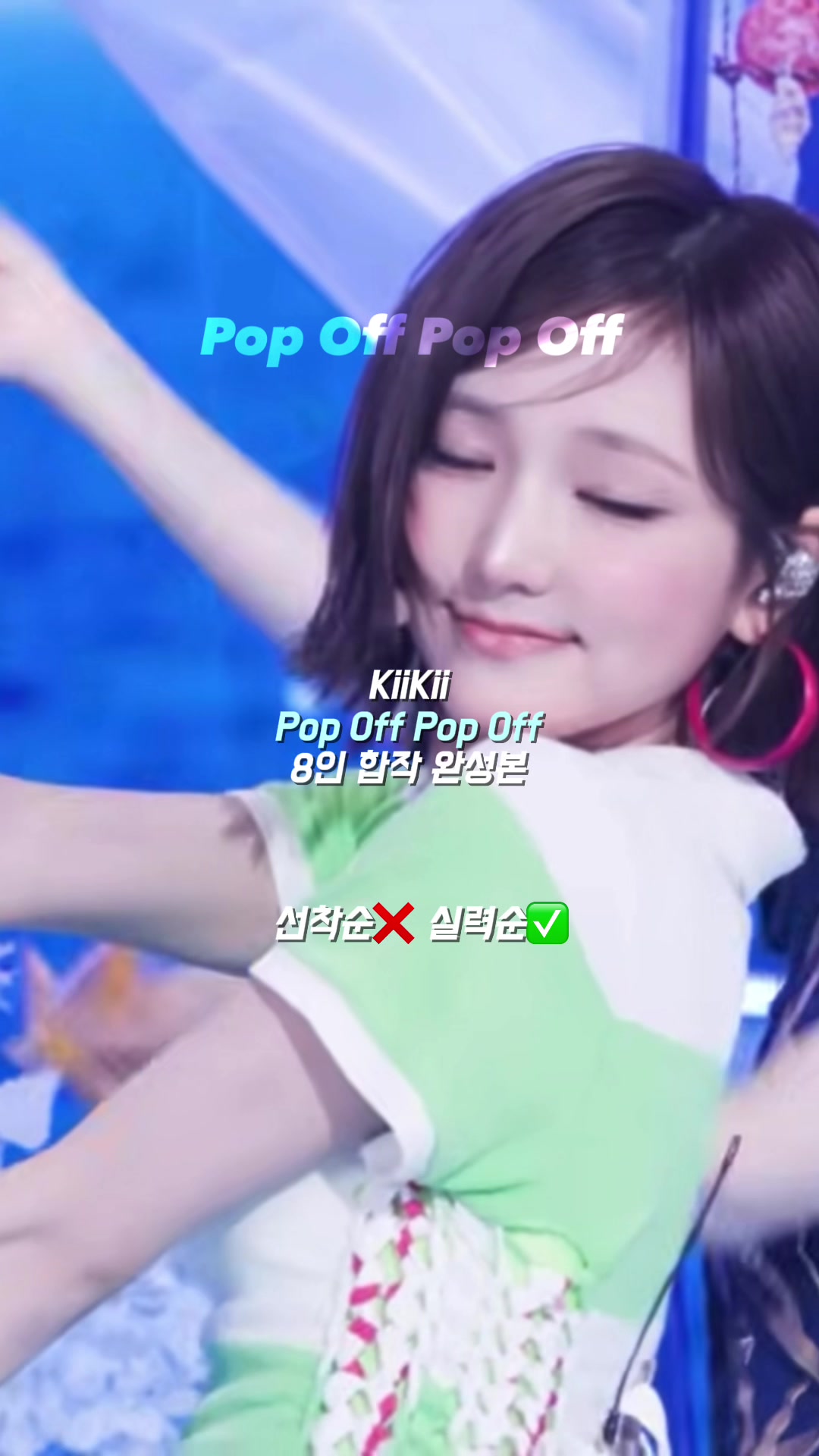 @LOVE 합작