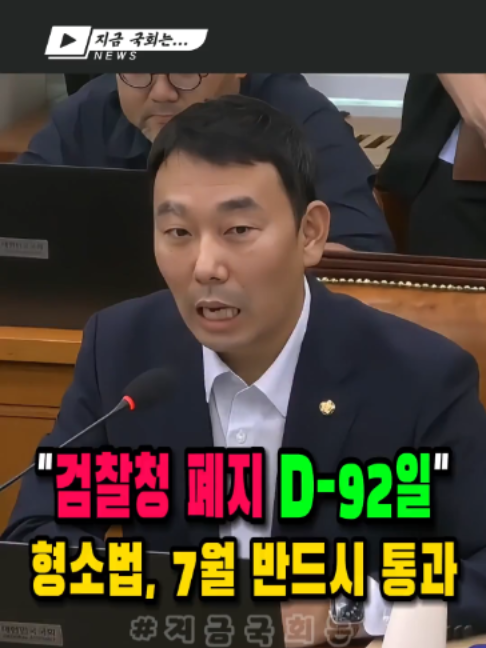 @지금국회는