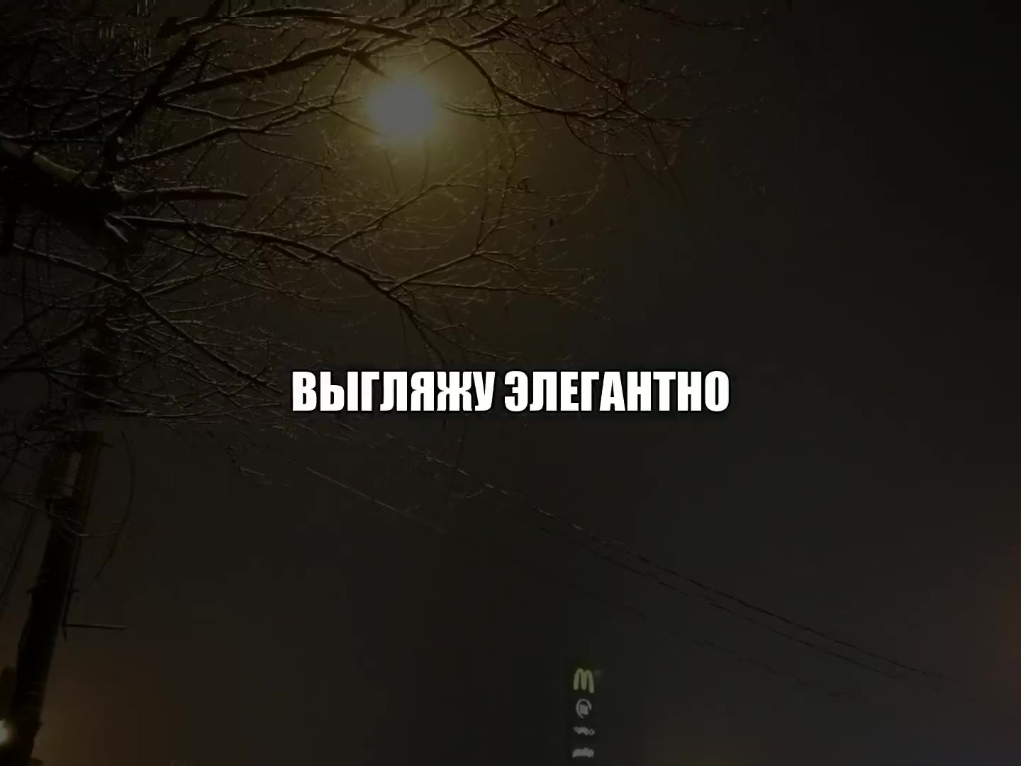 @музыка для липсингов