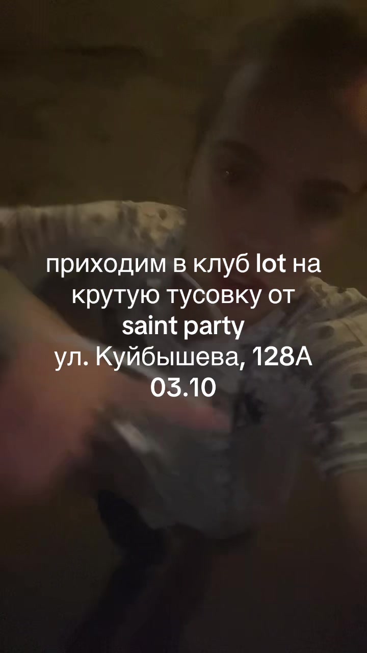 @сквизи