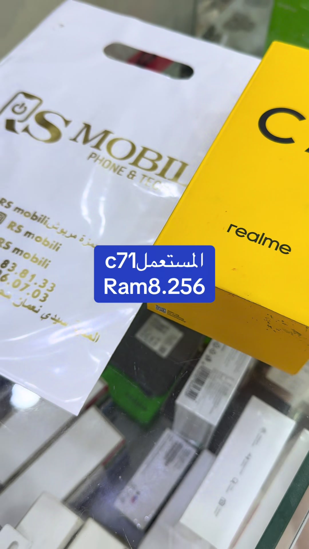 @RS mobili dz