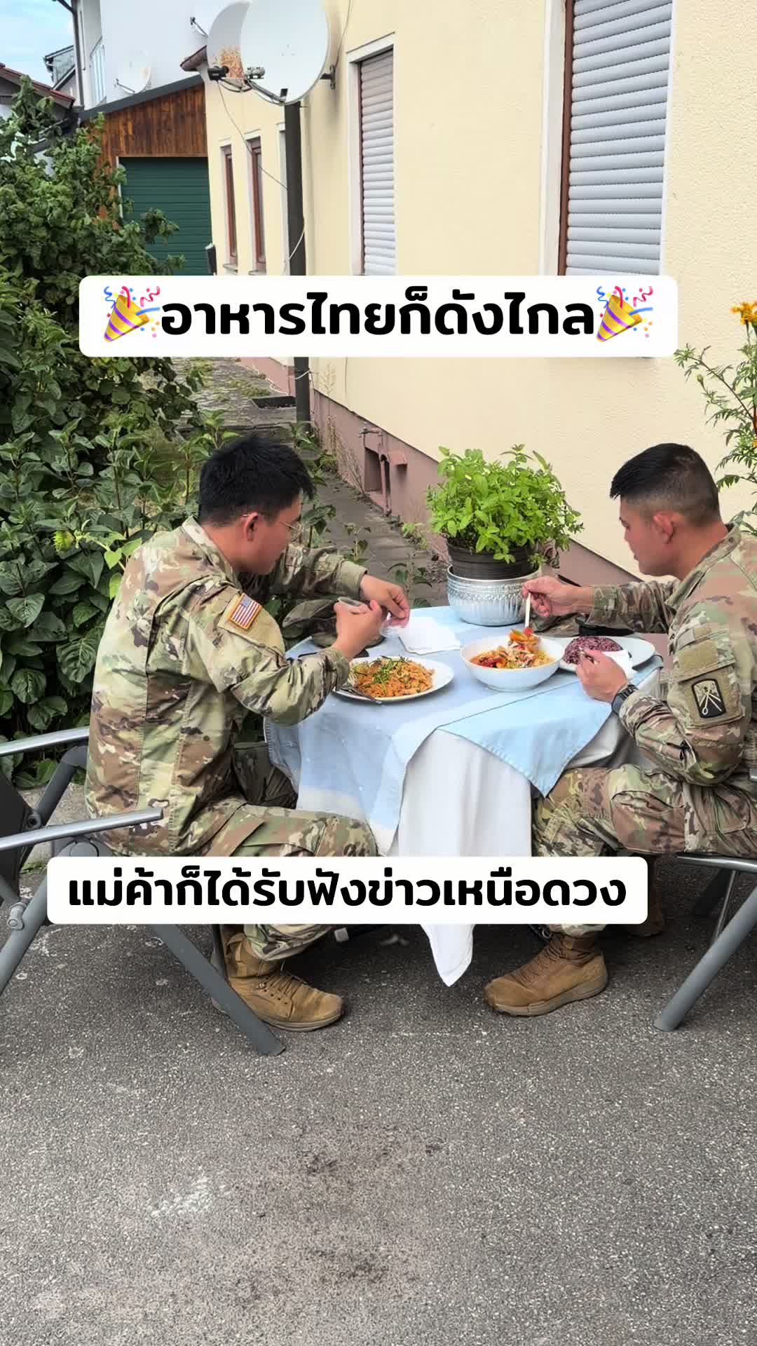 @Sarocha Thai Food Truck 🇹🇭