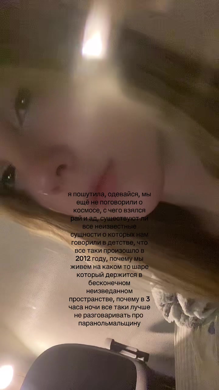 @Алисик
