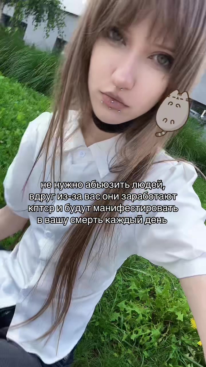 @мису (Х_<)