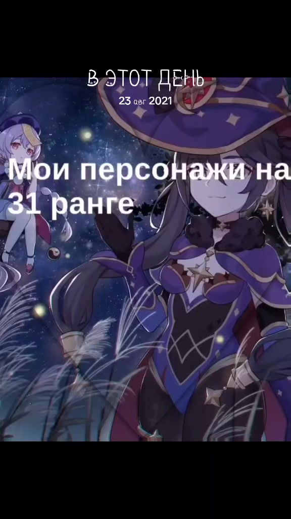 @⊹Херршер котиков⊹