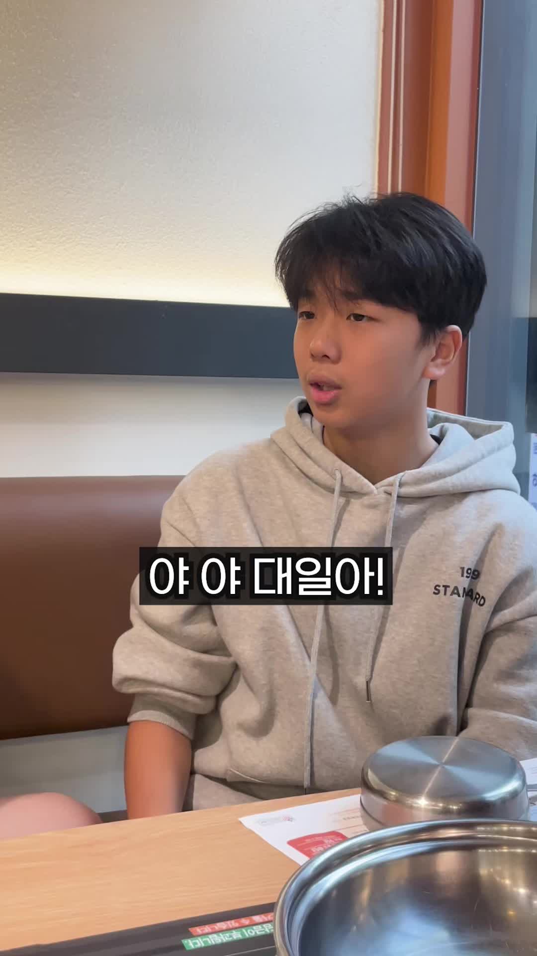 @헬로차일드