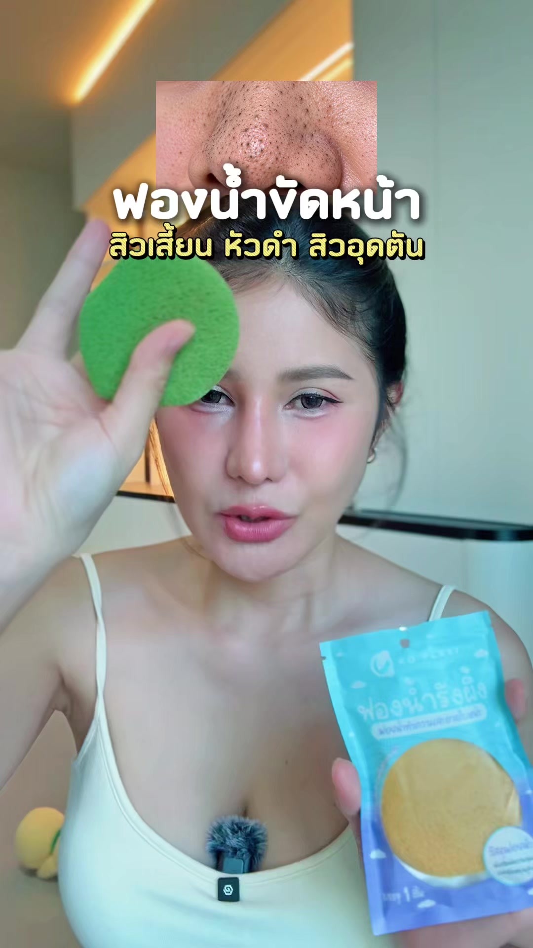 @เปียโน‘ที่กดได้ (ช่องหลัก)