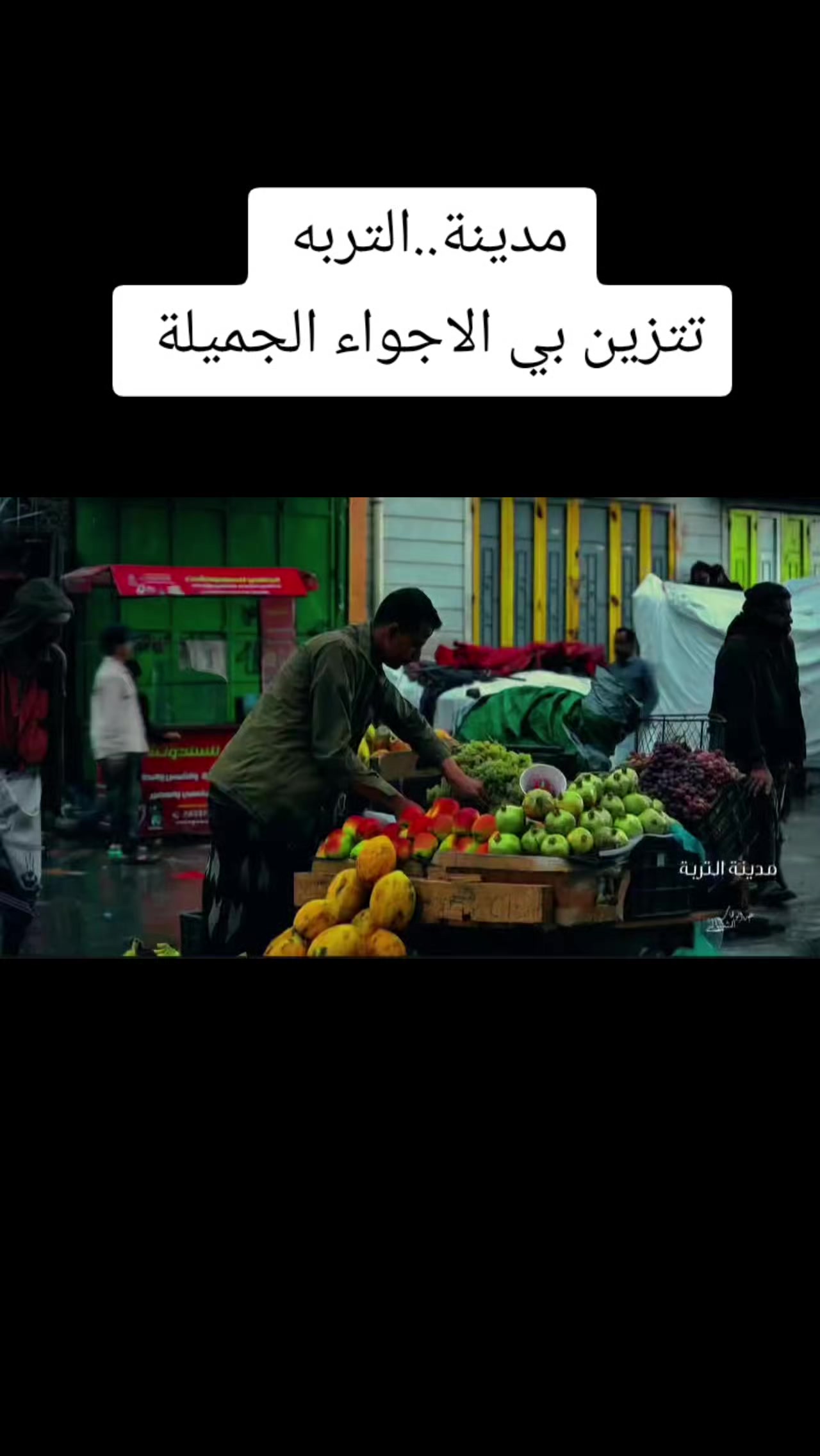 @سعيد نظير العزعزي