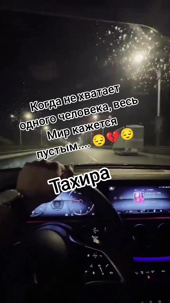 @Тахира