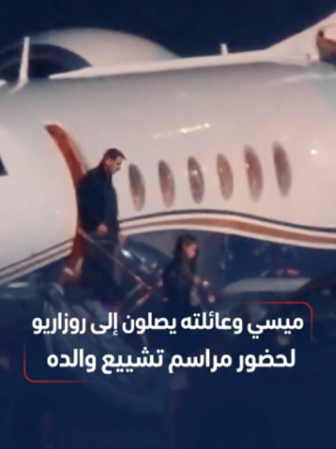 @قناة الفرات - Alforat TV