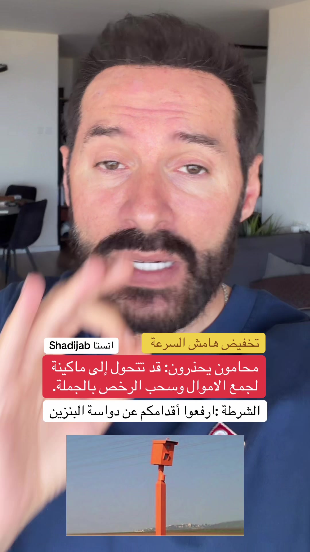 @Shadi jaber شادي جابر