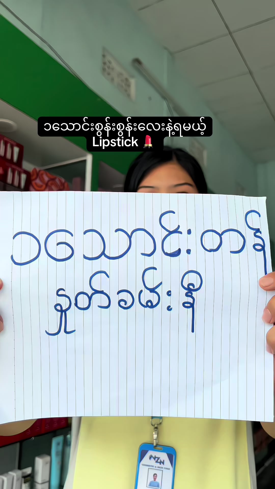 @NZNSTORE