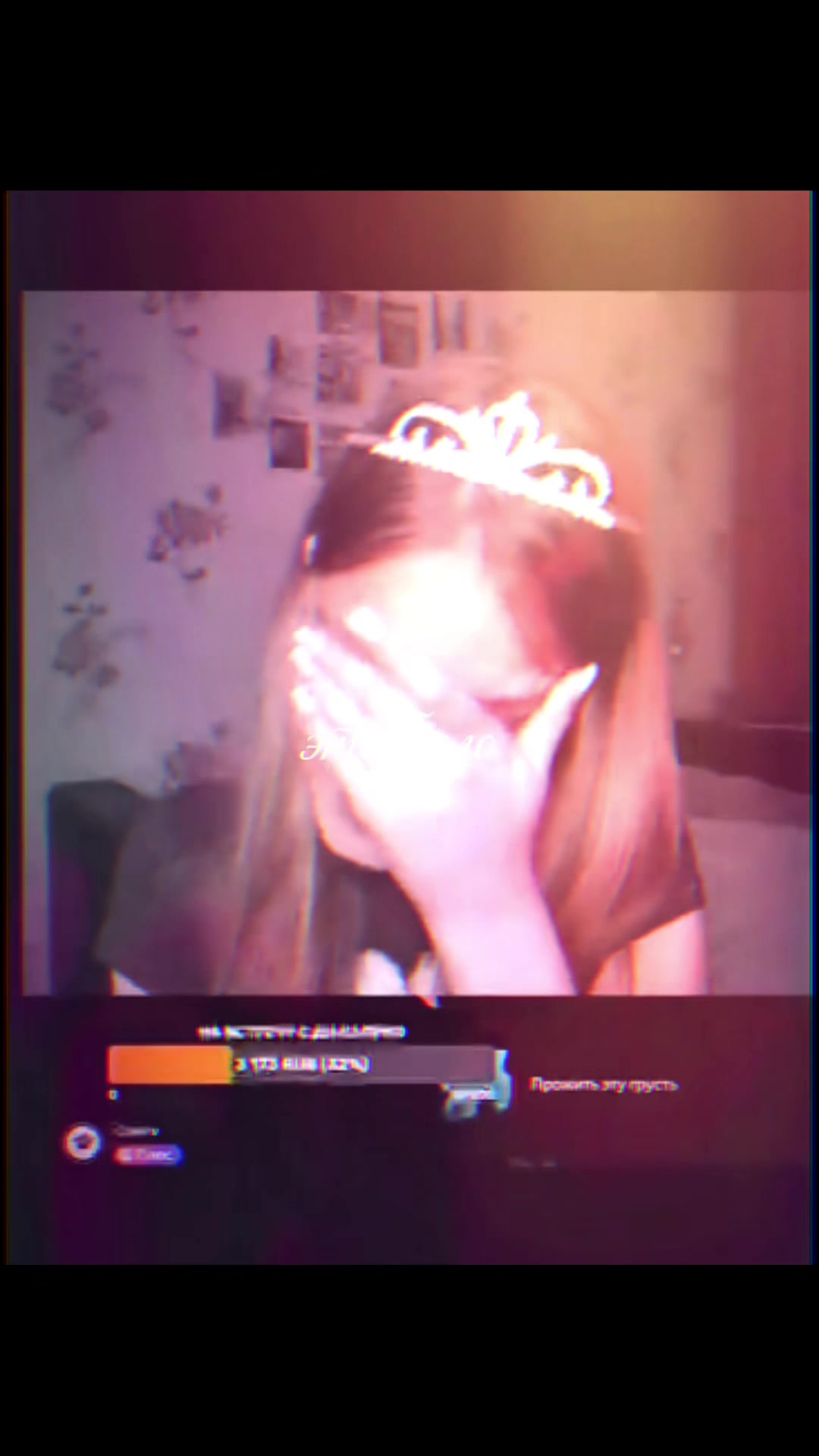 @браiн