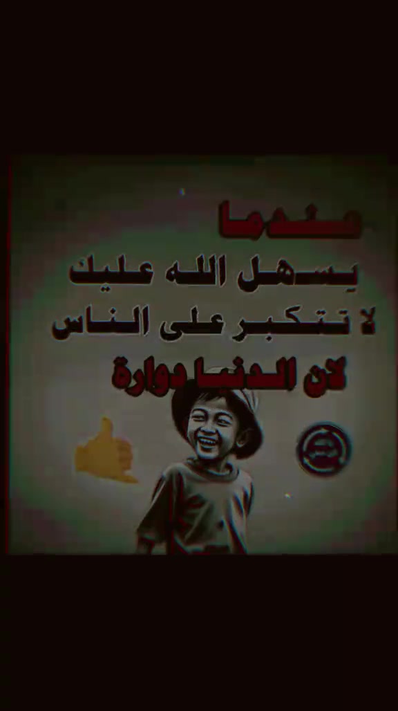 @نجم الظلام