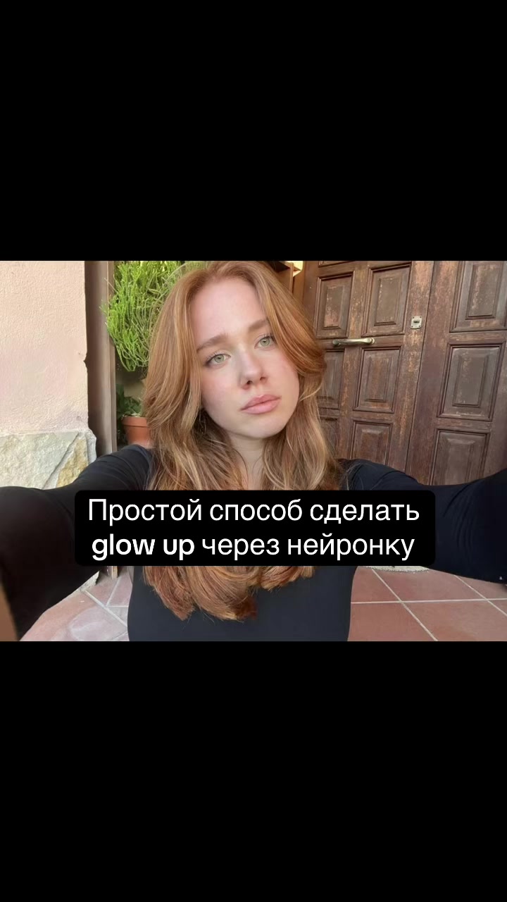 @Anyutik🤪