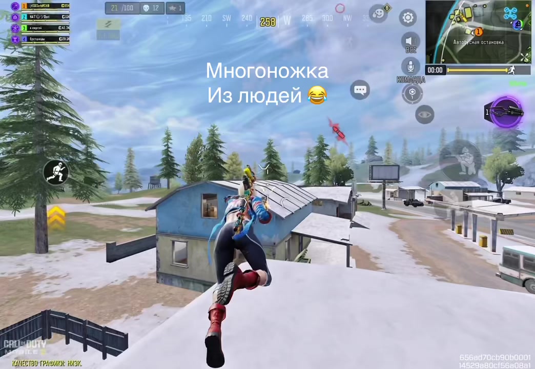 @Бомж CODM