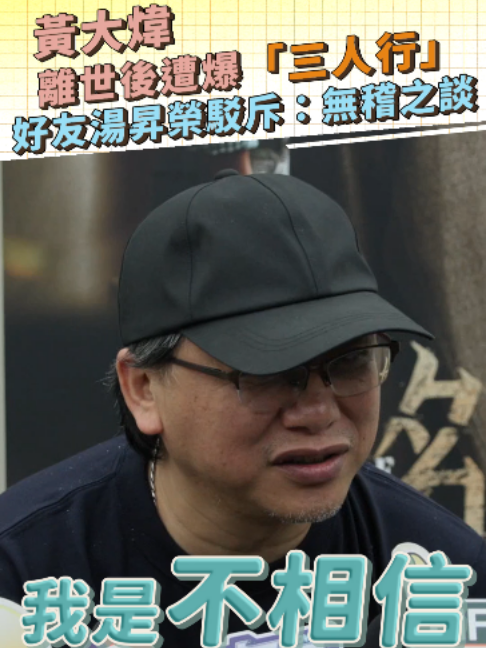 @噓!星聞
