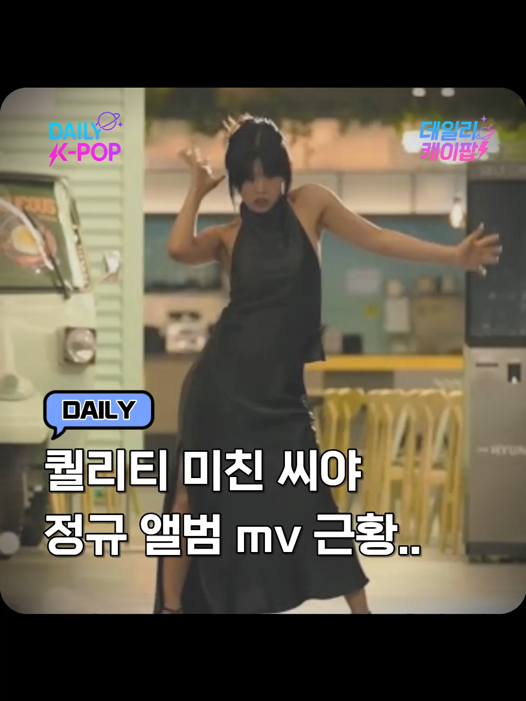 @daily_kpop1