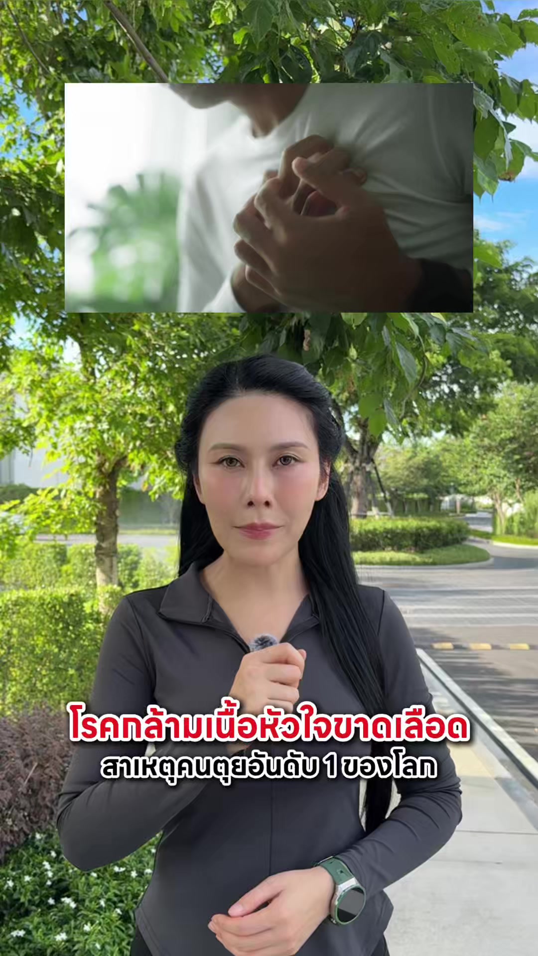 @พยาบาลอัญ