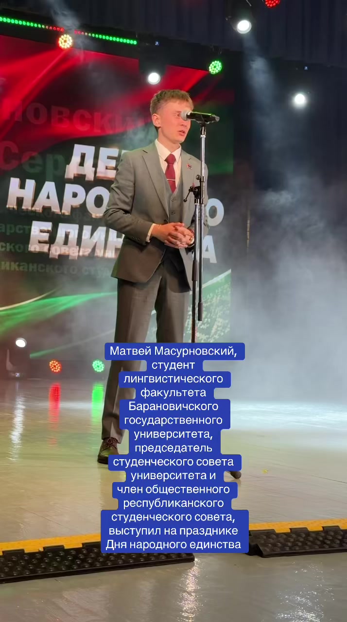 @Наш край